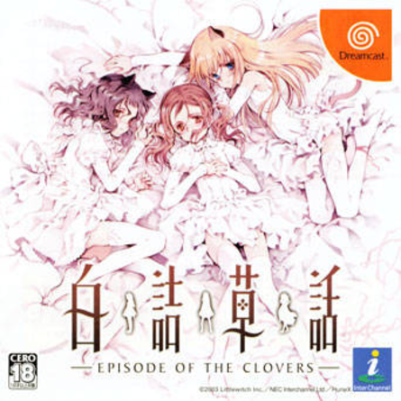 Shirotsumesouwa: Episode Of The Clovers box art for Sega Dreamcast